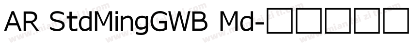 AR StdMingGWB Md字体转换